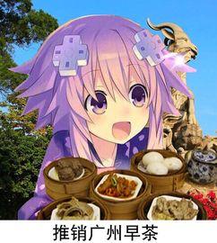 娱乐吃瓜酱嘴兽