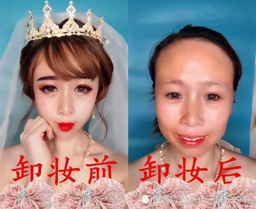 新娘卸妆后搞笑视频