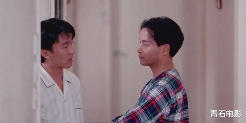 周星驰张国荣花絮