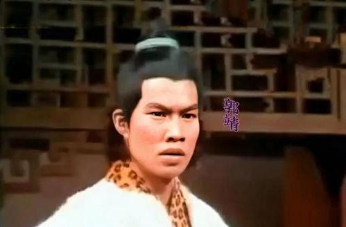 郭靖演员,侠骨柔情，铸就英雄传奇